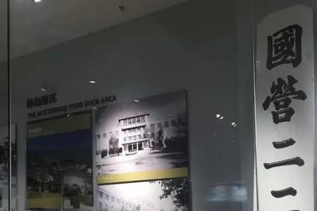 国营612厂介绍