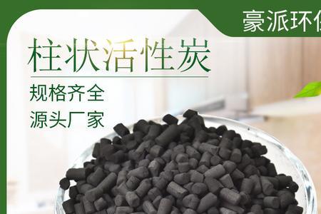 活性炭碘什么意思