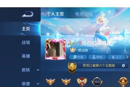 王者摘星辰订阅如何取消