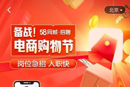 58同城海底捞招工是真的吗