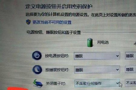笔记本电脑合不住是什么原因