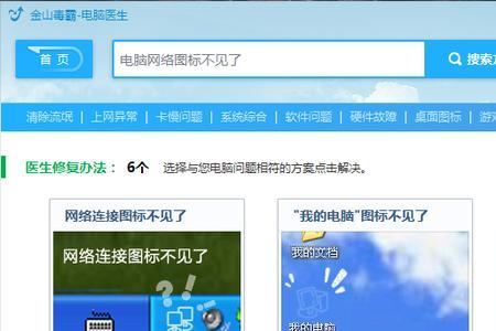 电脑共享连接不能弹出网络凭据