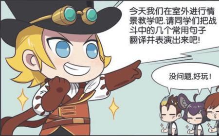 马可波罗开场白