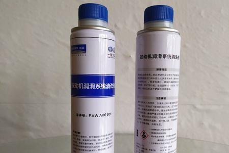 燃油系统清洗保护剂有什么用