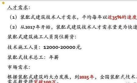 什么是装配工程师