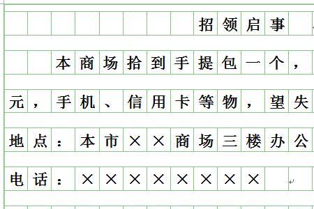 什么是温用盐