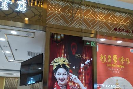 瑞祥金店怎么样
