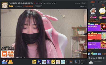 开手游直播能看见脸吗