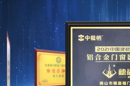 acg门窗几线品牌