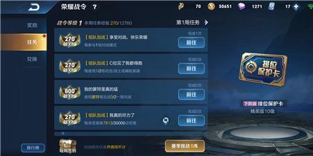 王者游戏结束时怎么把装备清空