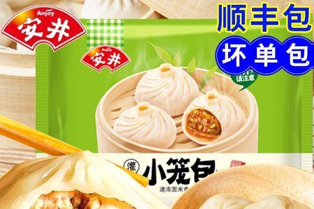 鲜肉包发好了蒸为什么不脬