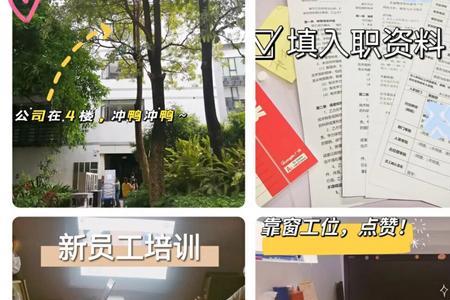 文案编辑入职难不难