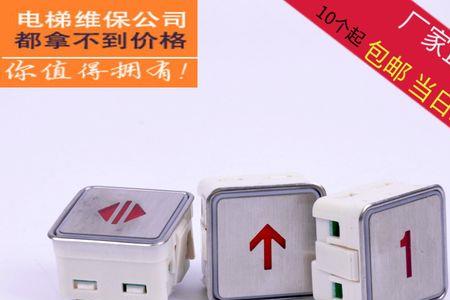 蒂森电梯报1b故障怎么处理