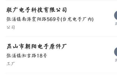 昆山厚声电子厂有多少人
