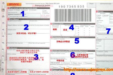 TJ开头的单号是哪家快递的
