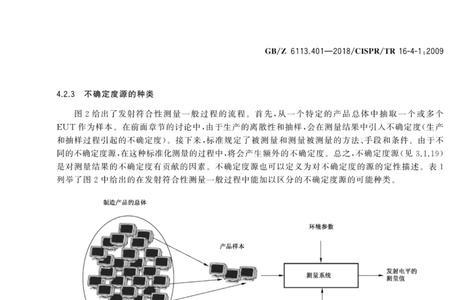 pemc是什么部门