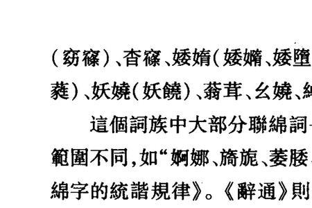 屏字是平声还是仄声