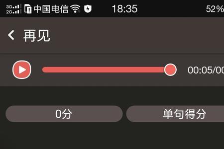 全民k歌技巧得分总是很低为什么
