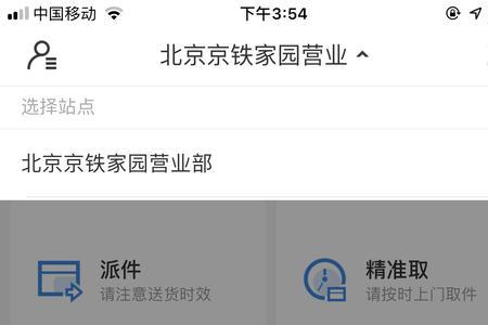 达达骑士怎么抢不到单