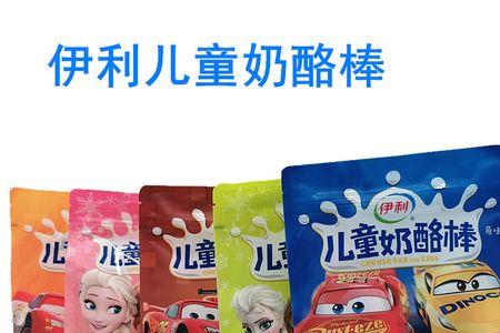 新希望奶酪棒怎么样
