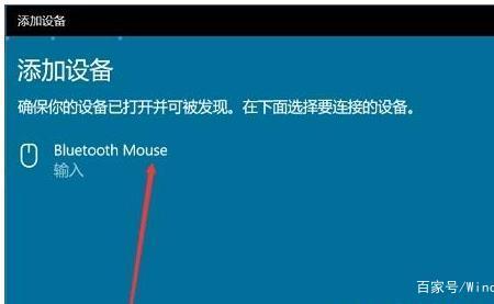 win10家庭版找不见照相机
