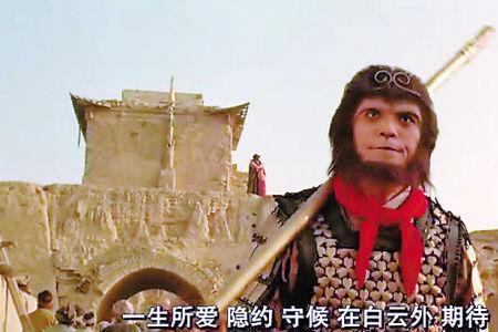 大话西游孙悟空心里留下的什么