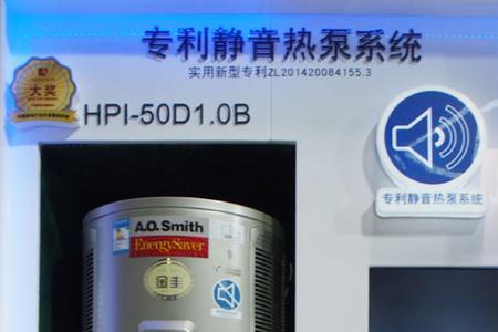 史密斯空气源 怎快速出热水