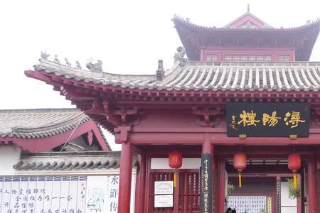 郁郁登郡门的意思
