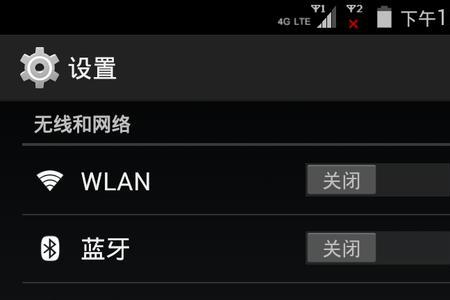 安卓手机id什么意思