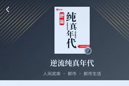 重生野性时代几个女主