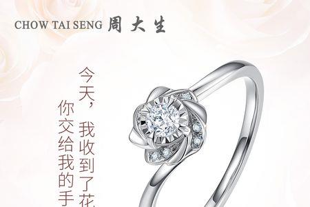 周大生188是什么黄金