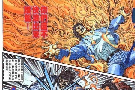 龙虎门王伏虎和王降龙谁厉害