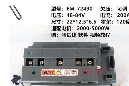 蓝德72490和远驱72490哪个猛