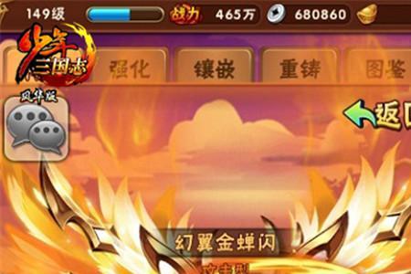 少年三国志玄金名将哪个厉害