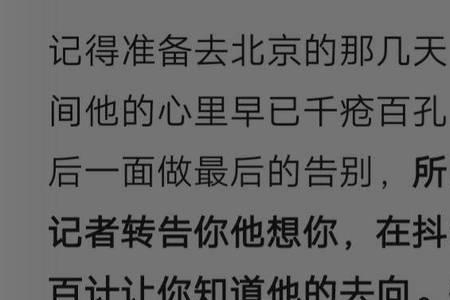 怀念应该是惩罚吧什么意思