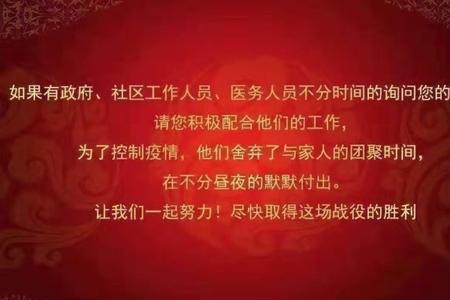 好房东暖心短句