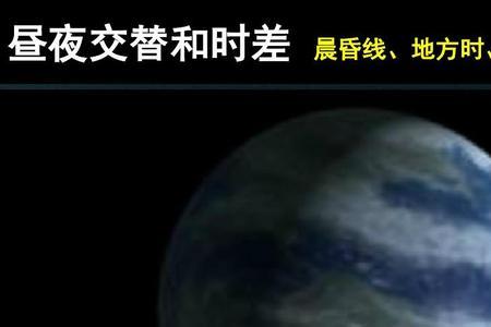 暮是昼夜交替的意思吗