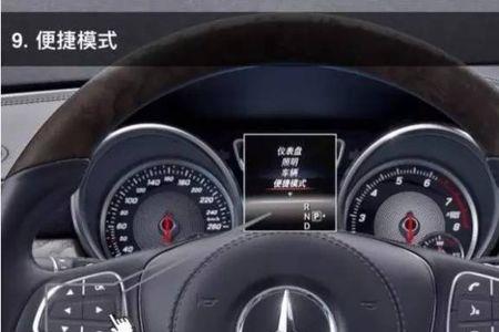 奔驰手机app总显示车窗开着