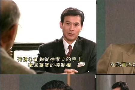陀枪师姐程峰跟颖恩怎么分手的