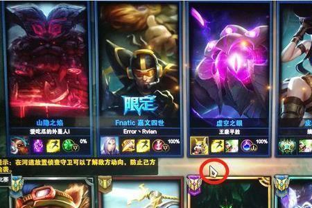 英雄联盟最强王者1000点什么水平