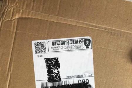 什么快递不写物品名称