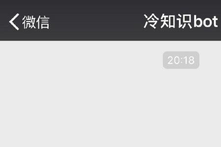 WECHAT ID是什么