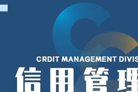 资信评估和信用评估的区别
