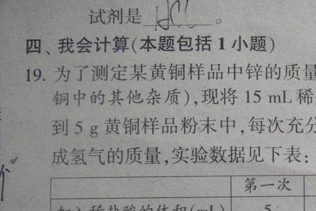 N的质量分数