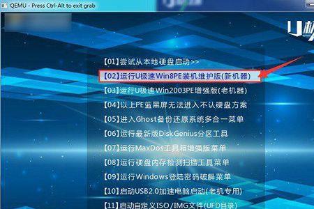 win7自启动项设置