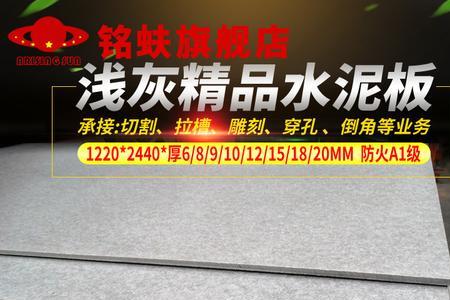 什么料能和水泥光面结合