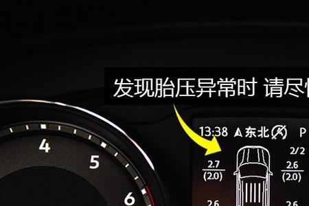 胎压3.0正常吗