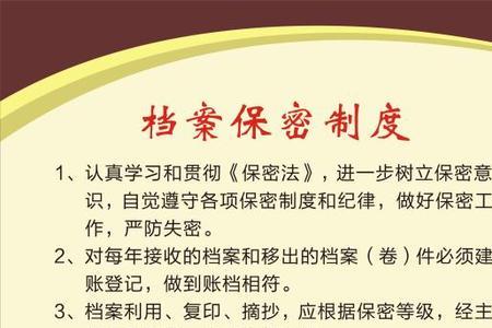 档案室文件登记要求