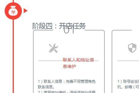 京东开户什么意思