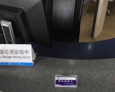 银行复检是代表已经录取了吗